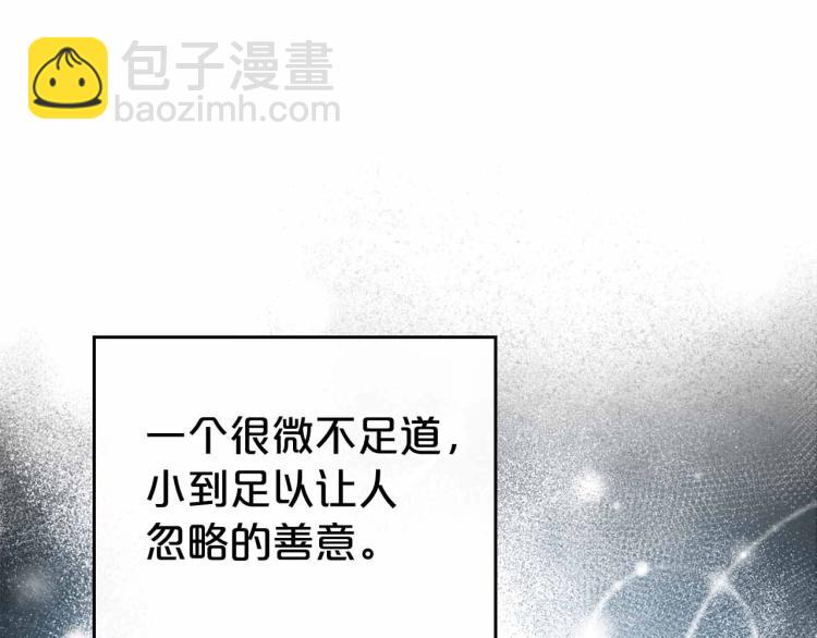 第18话 骑士的忠诚63