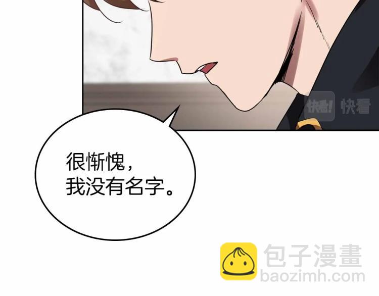 第18话 骑士的忠诚68