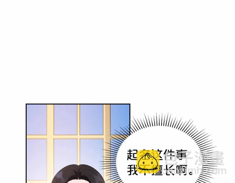 第18话 骑士的忠诚69