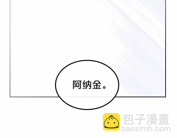 第18话 骑士的忠诚73