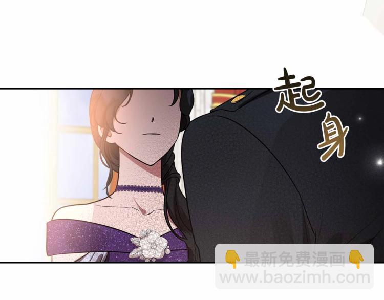 第18话 骑士的忠诚80