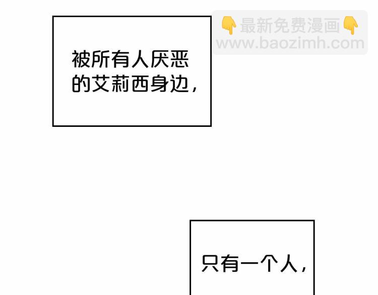 第18话 骑士的忠诚81