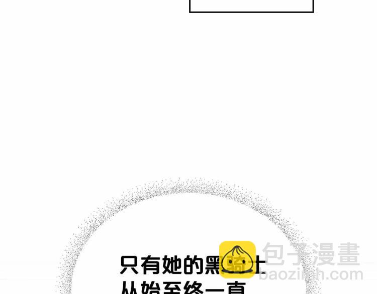 第18话 骑士的忠诚82