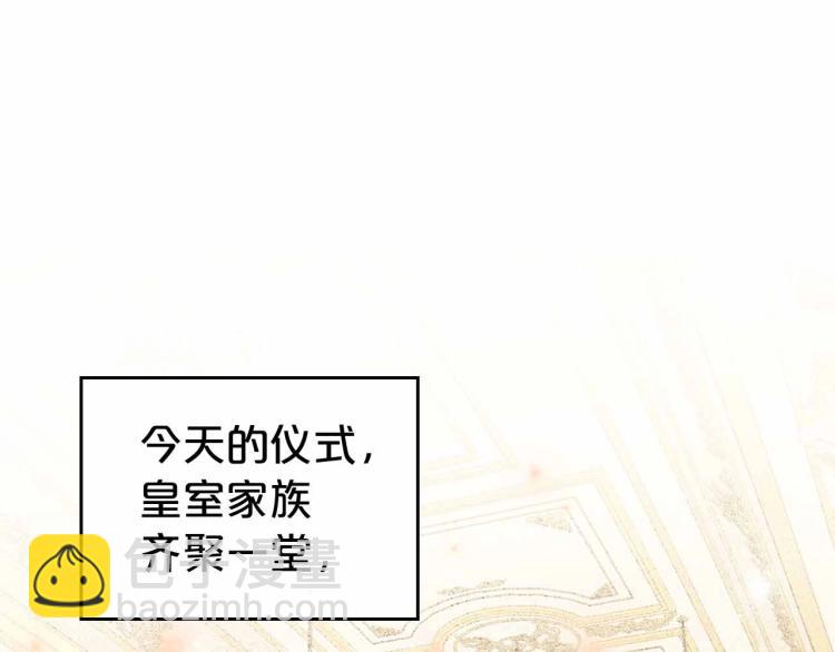 第18话 骑士的忠诚88