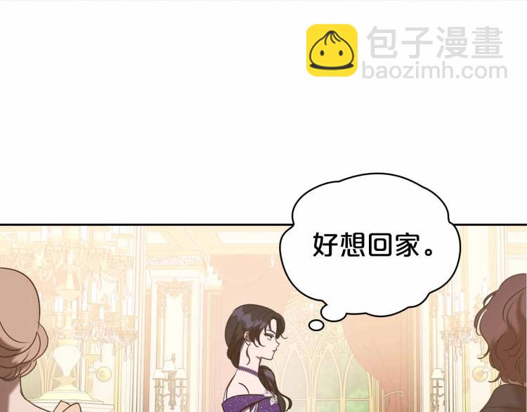 第18话 骑士的忠诚90