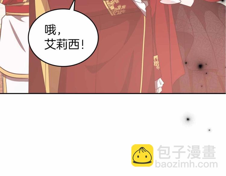 第18话 骑士的忠诚94