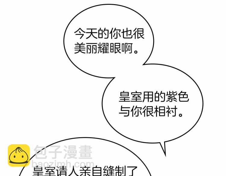 第18话 骑士的忠诚95
