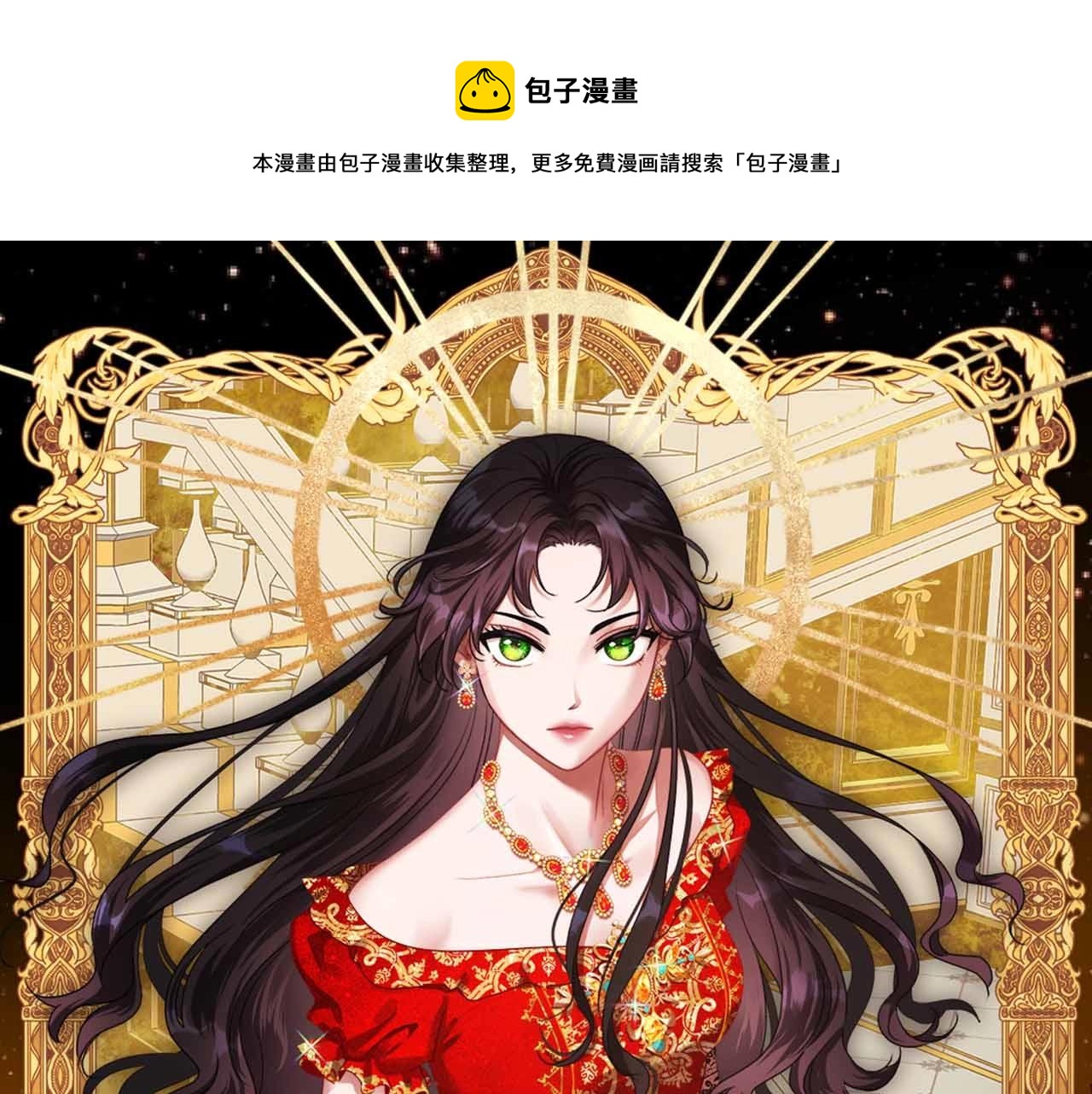 第19话 能为我而死的人0