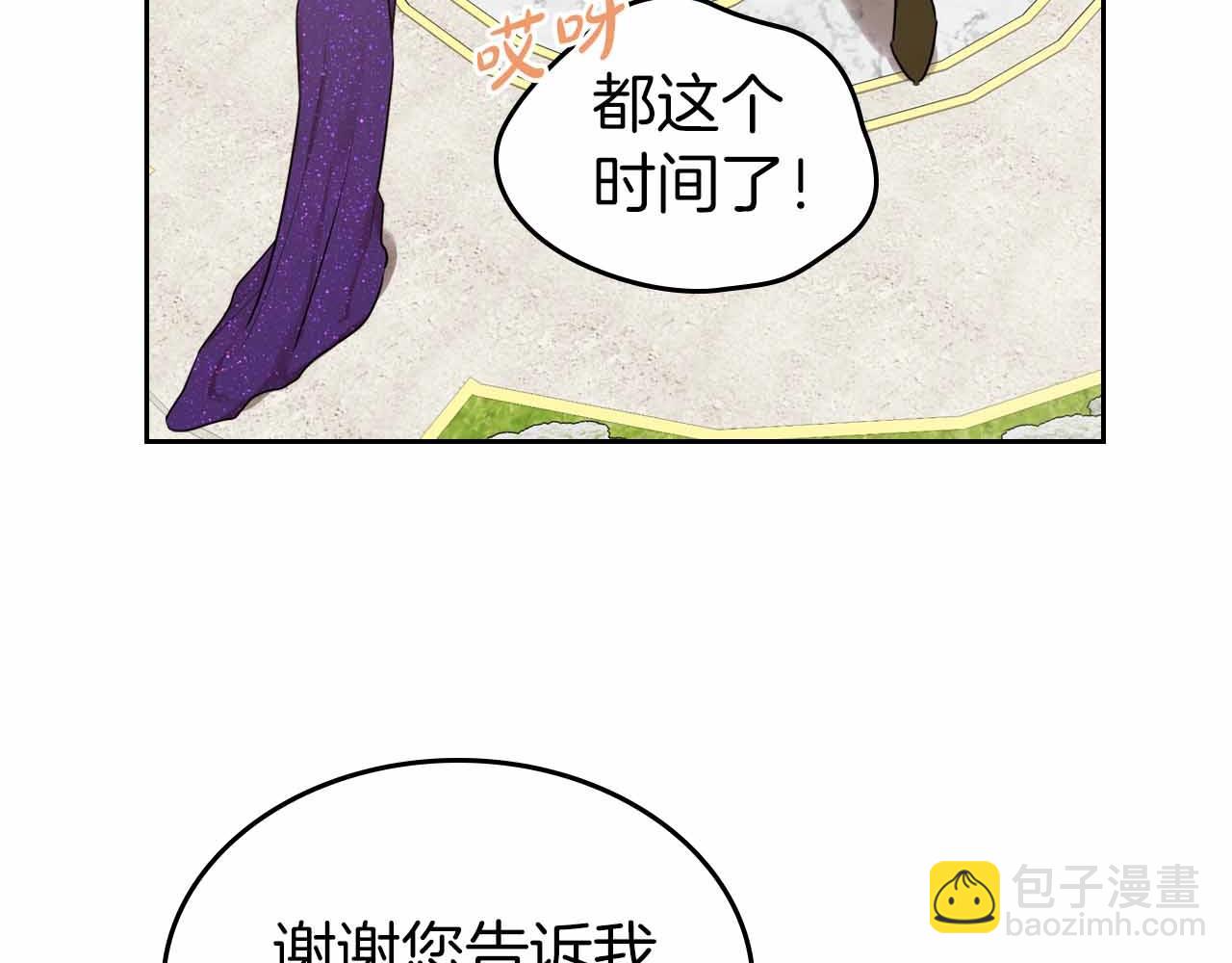 第19话 能为我而死的人10
