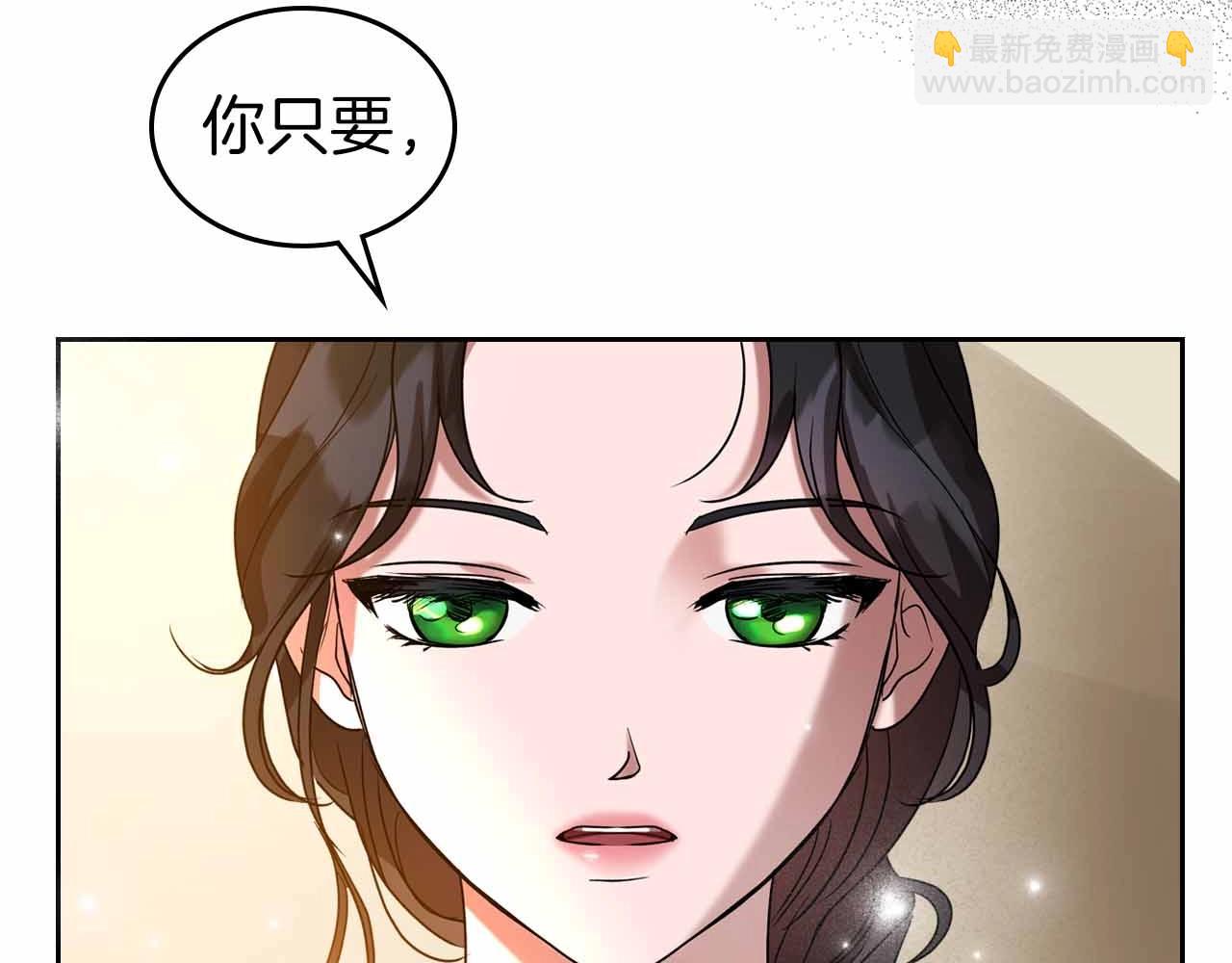 第19话 能为我而死的人108