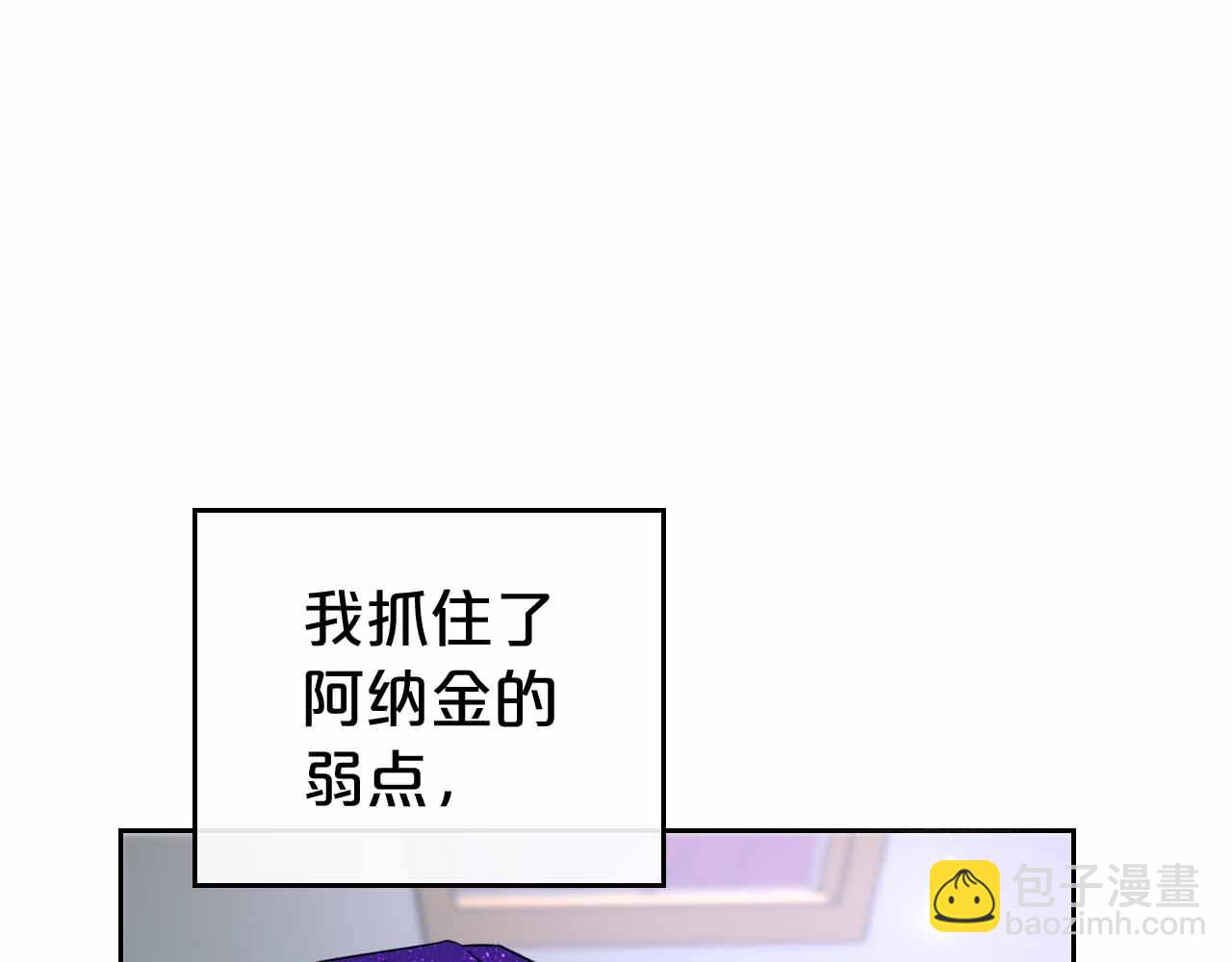 第19话 能为我而死的人112