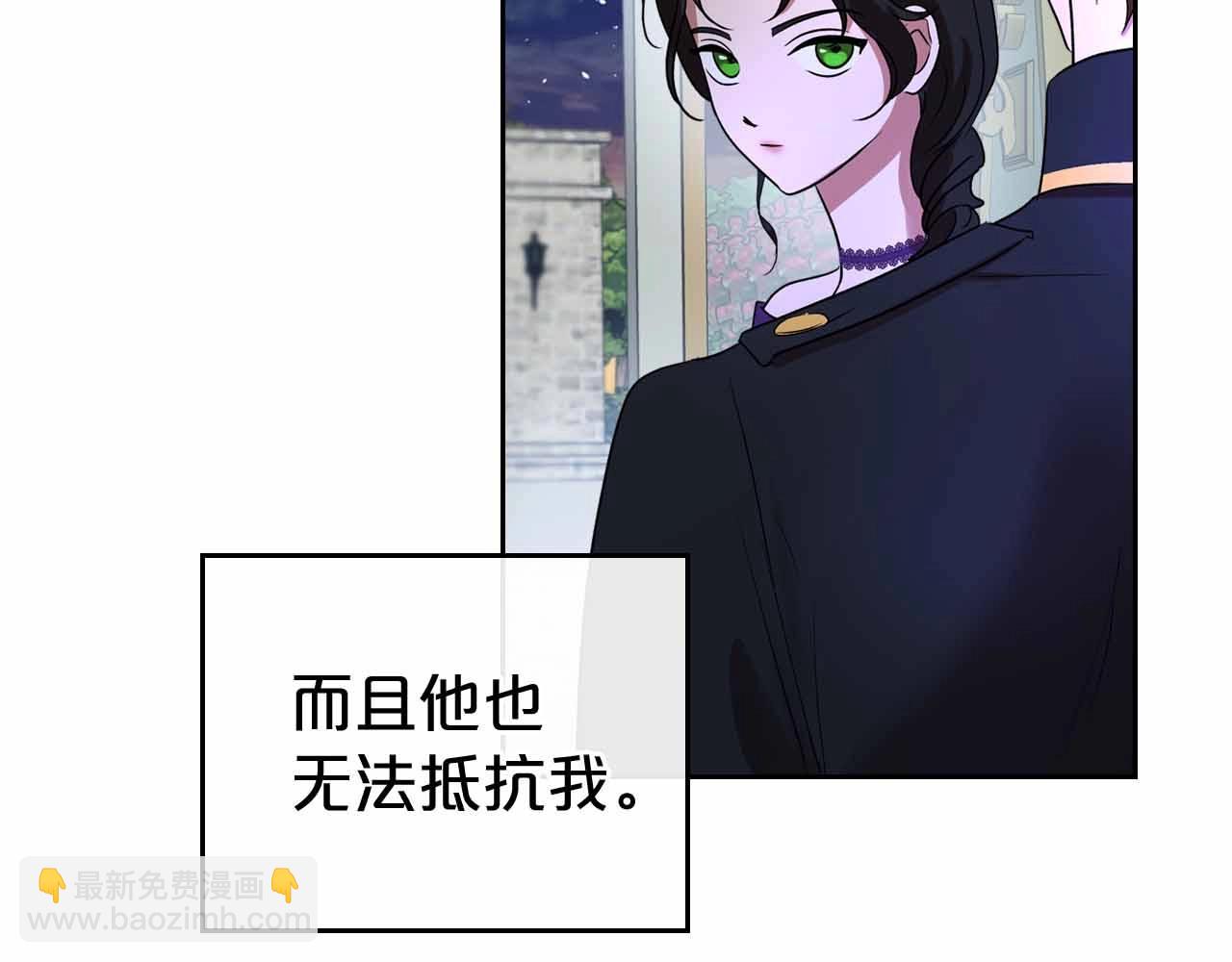 第19话 能为我而死的人114
