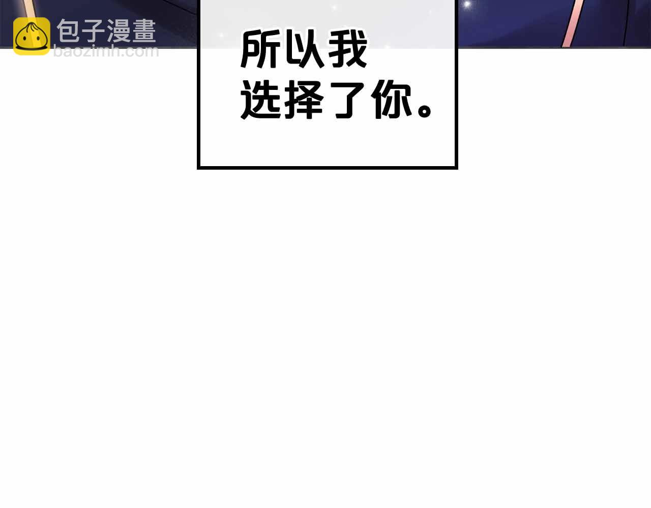 第19话 能为我而死的人118