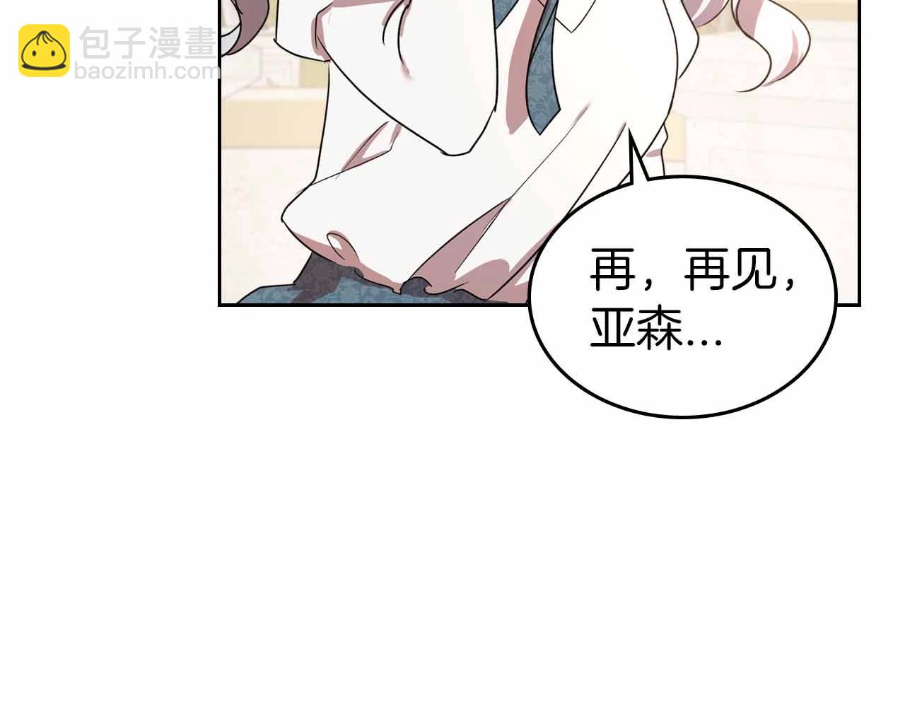 第19话 能为我而死的人12
