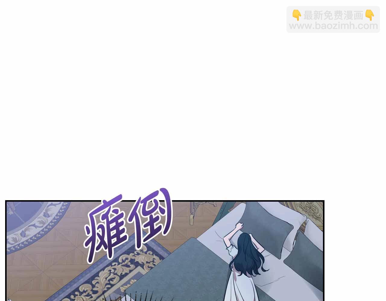 第19话 能为我而死的人120