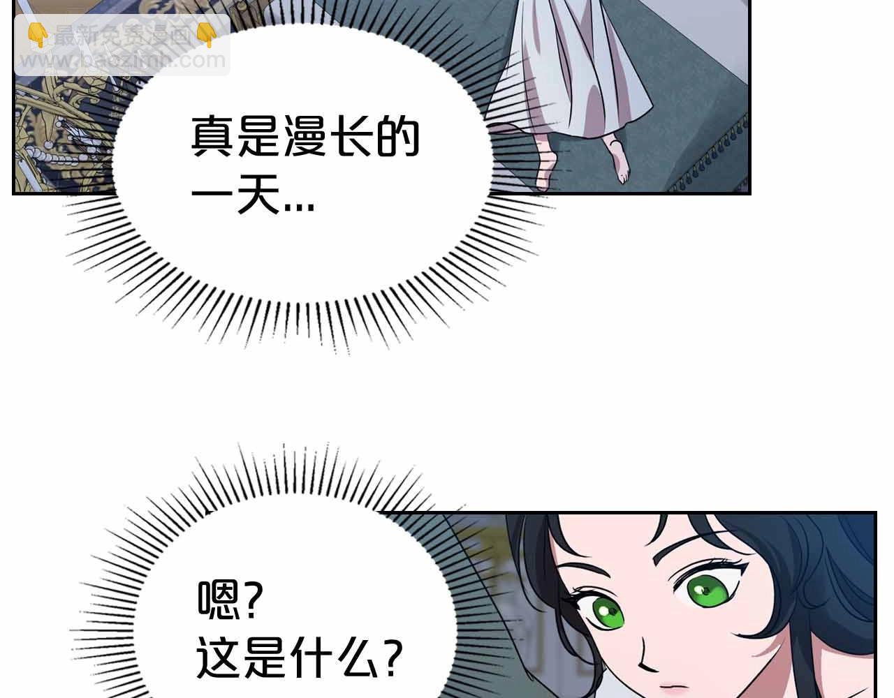 第19话 能为我而死的人121