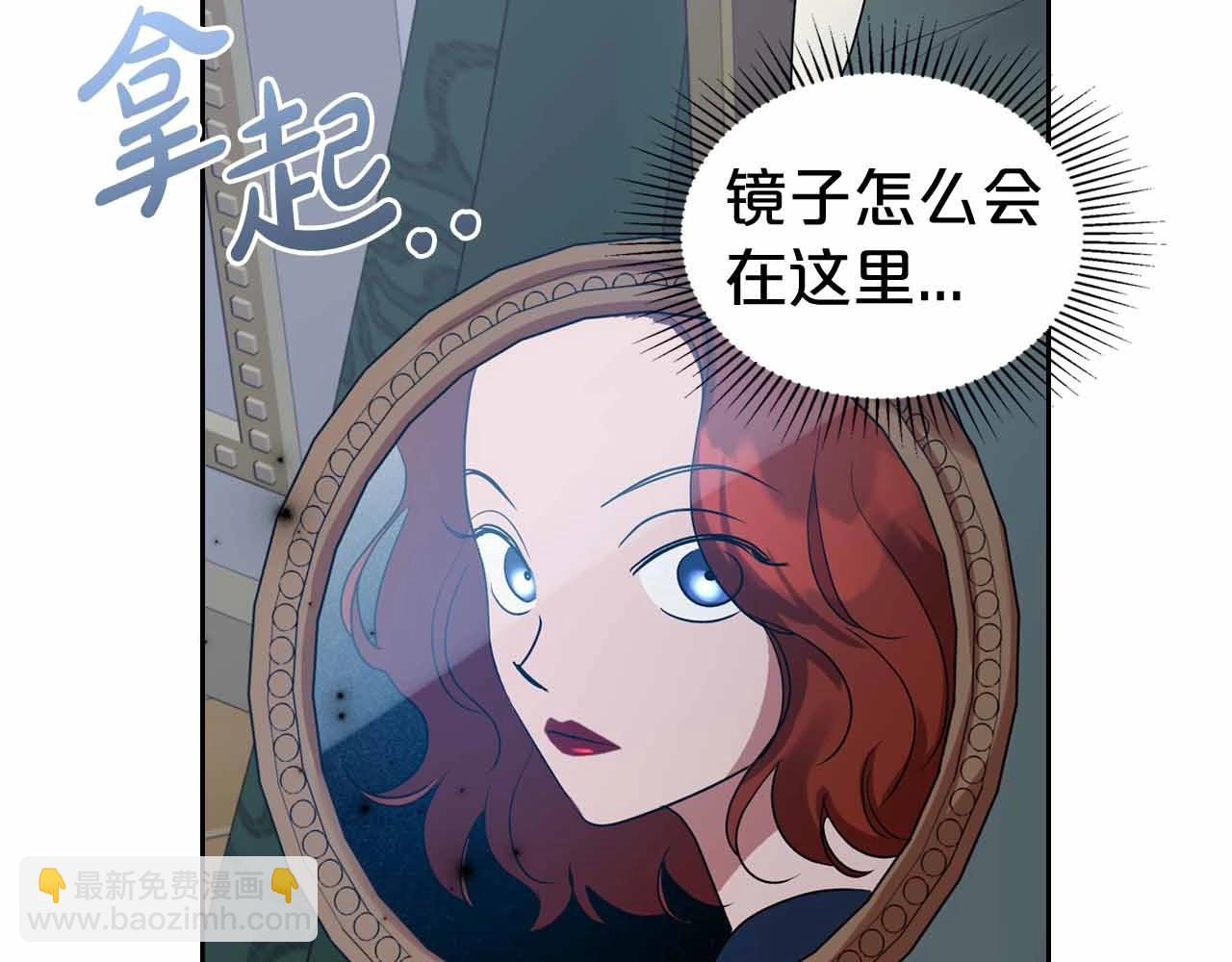 第19话 能为我而死的人123