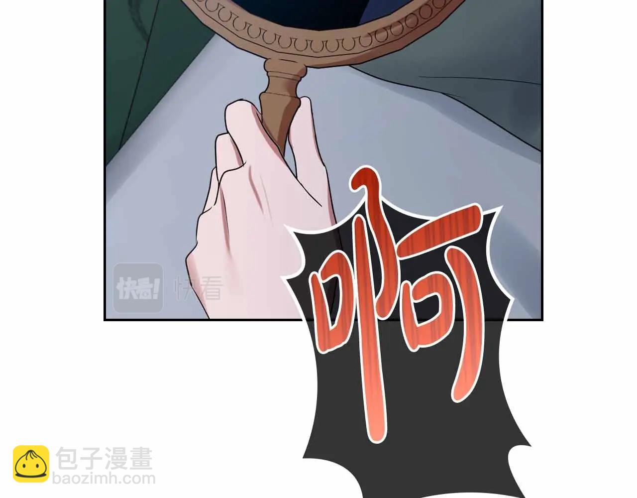 第19话 能为我而死的人124