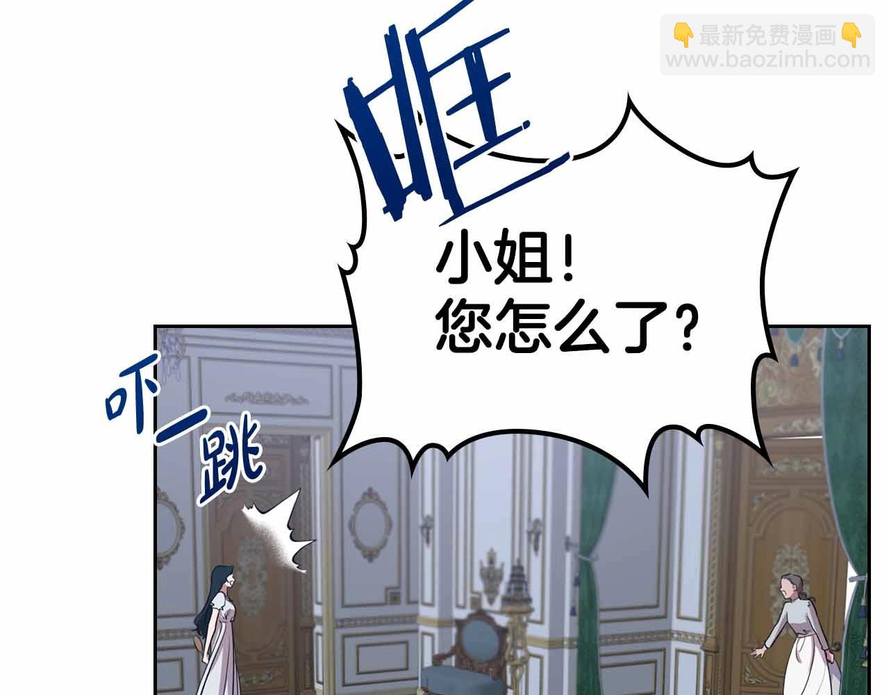 第19话 能为我而死的人127