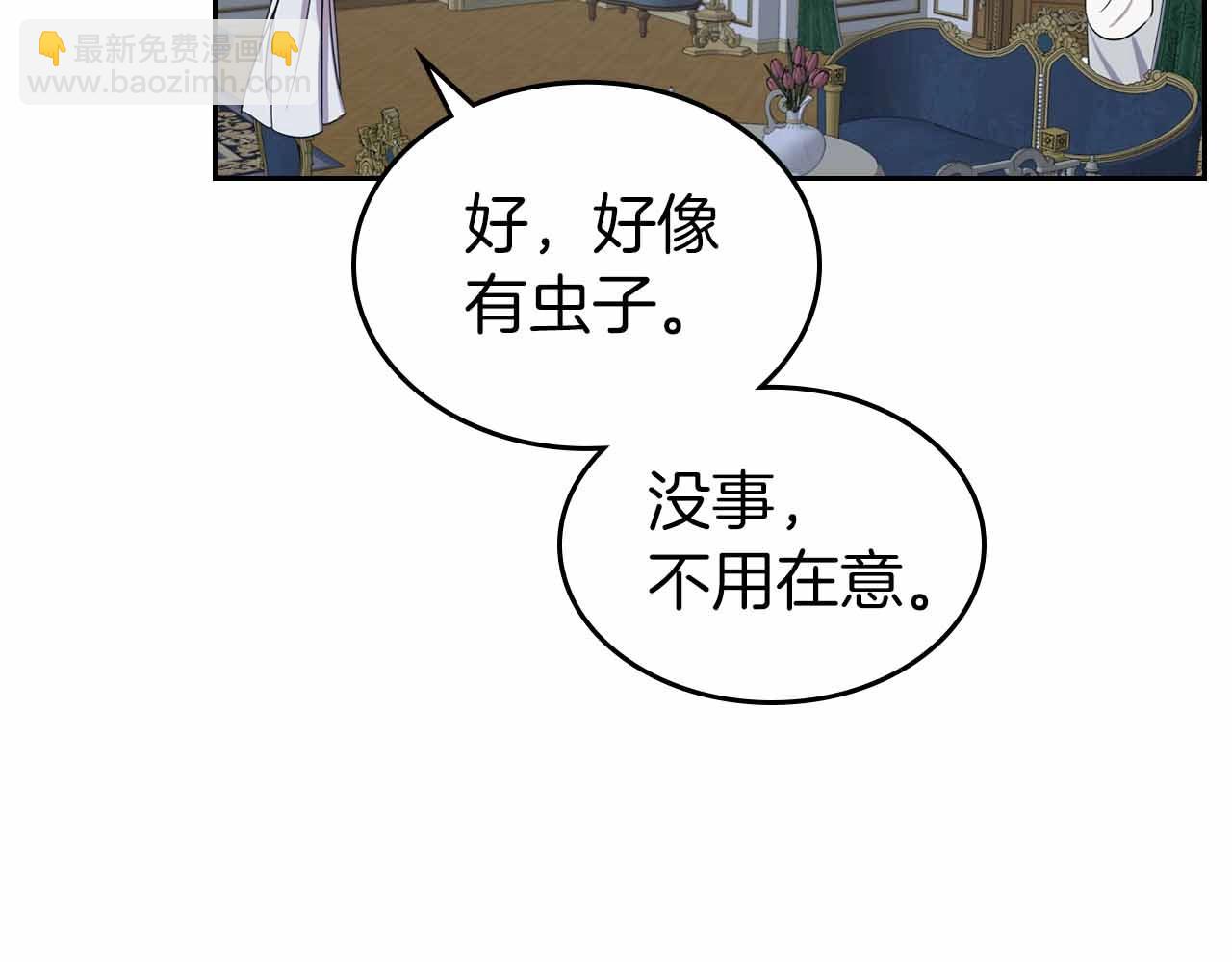 第19话 能为我而死的人128
