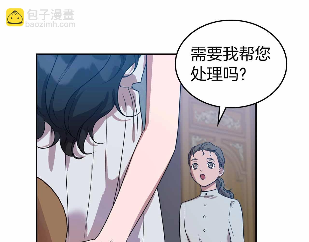第19话 能为我而死的人129