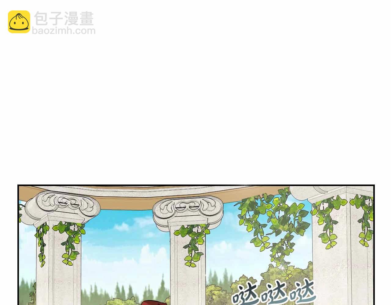 第19话 能为我而死的人13