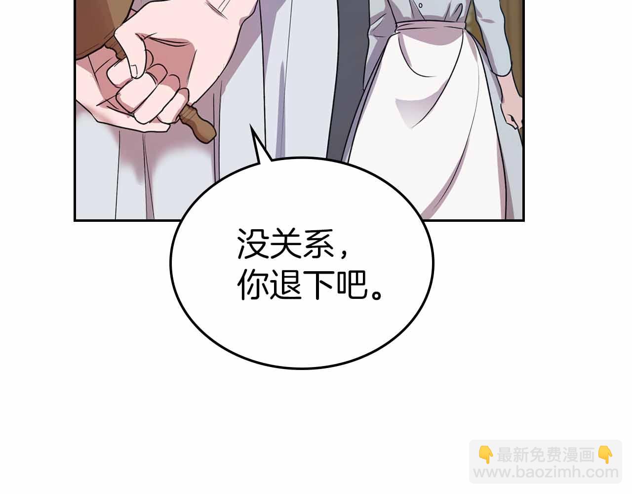 第19话 能为我而死的人130