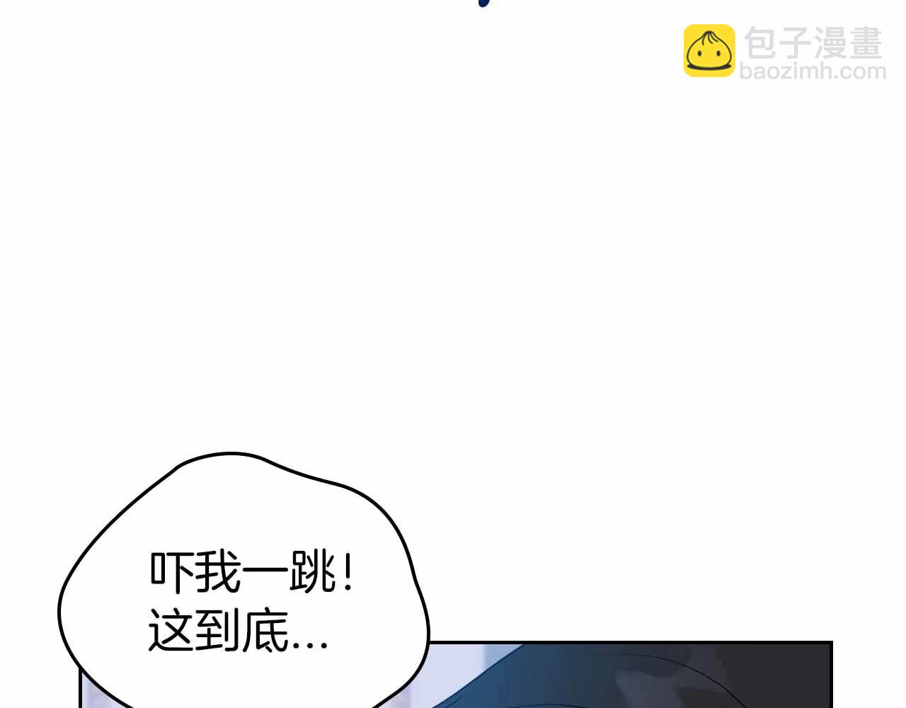 第19话 能为我而死的人132