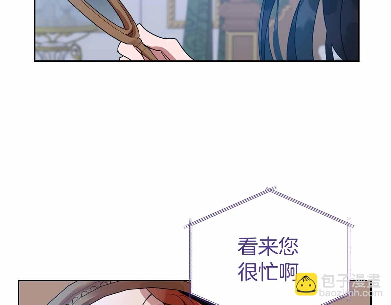 第19话 能为我而死的人134