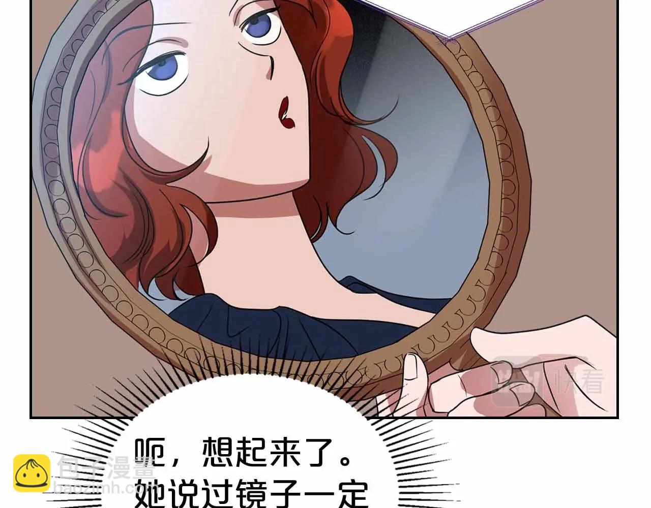 第19话 能为我而死的人135