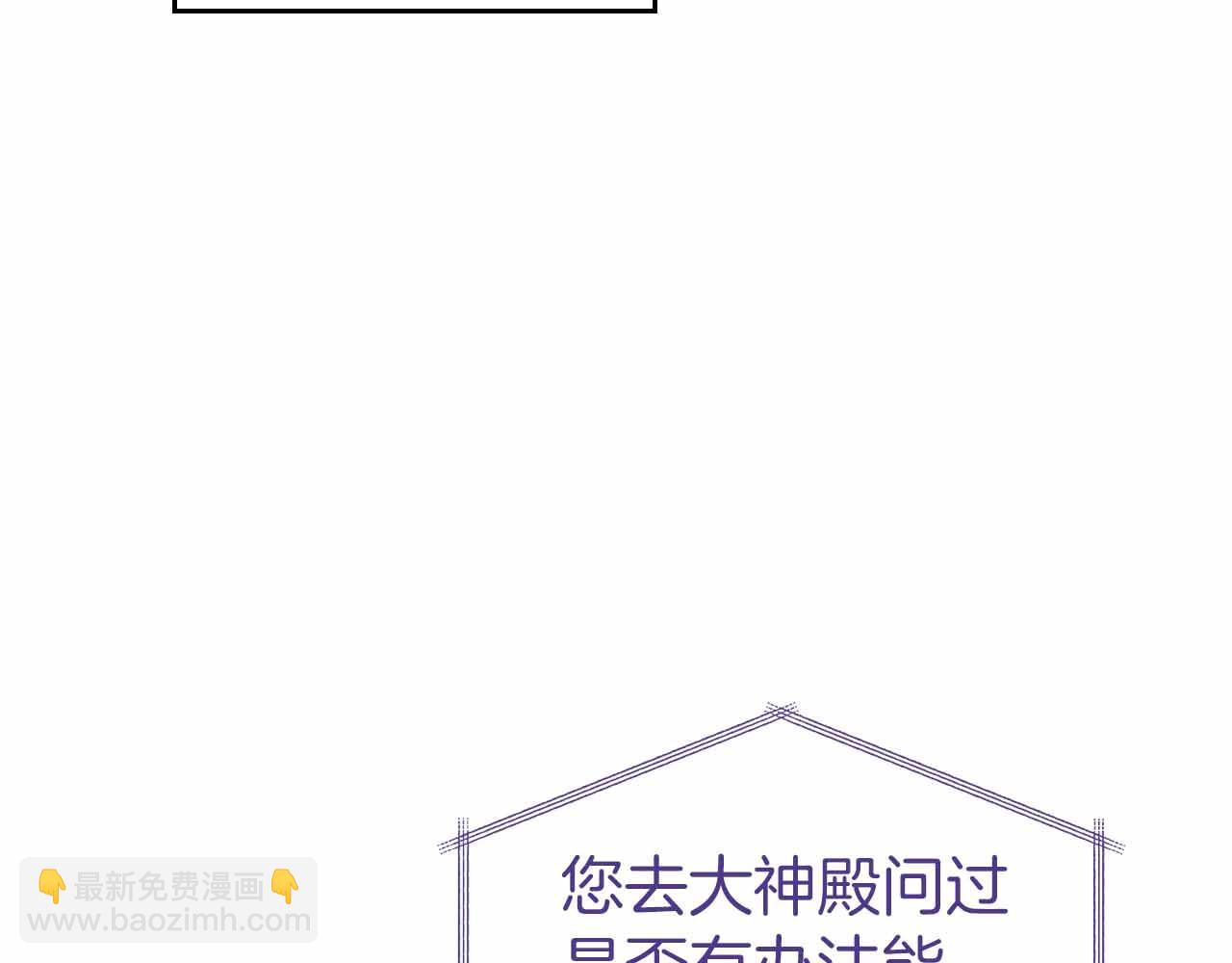第19话 能为我而死的人145