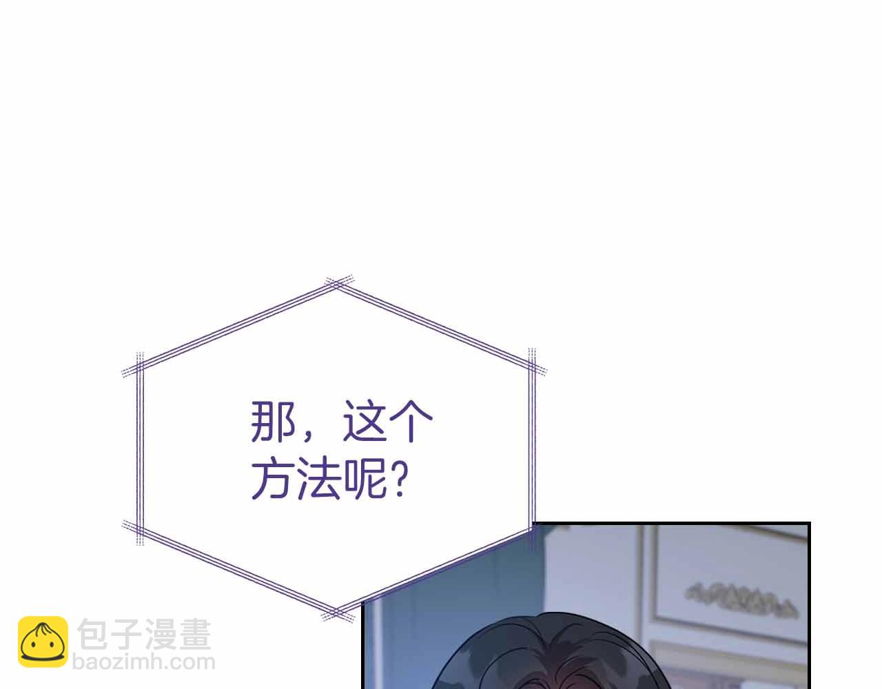 第19话 能为我而死的人148