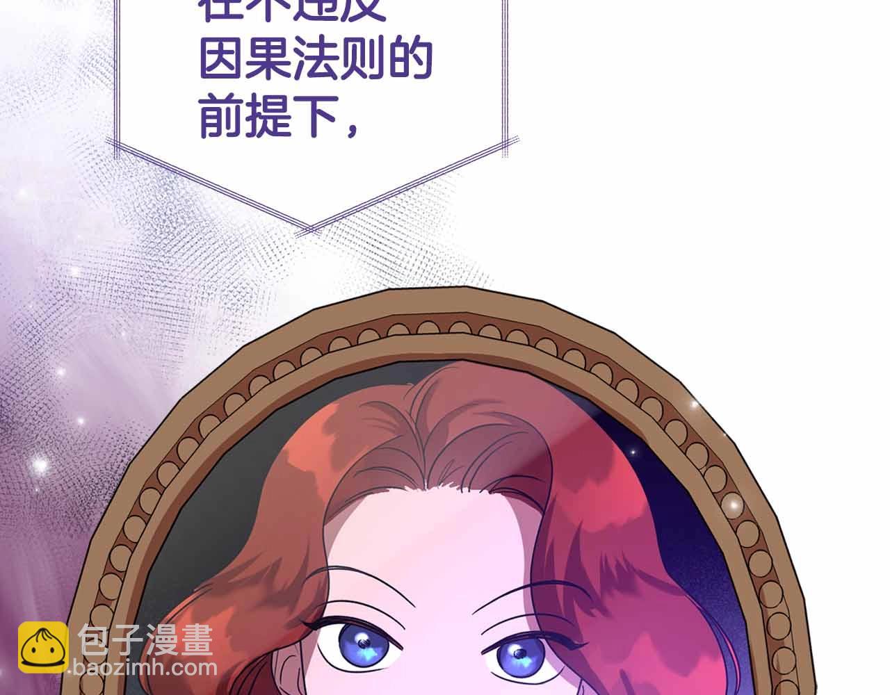 第19话 能为我而死的人151