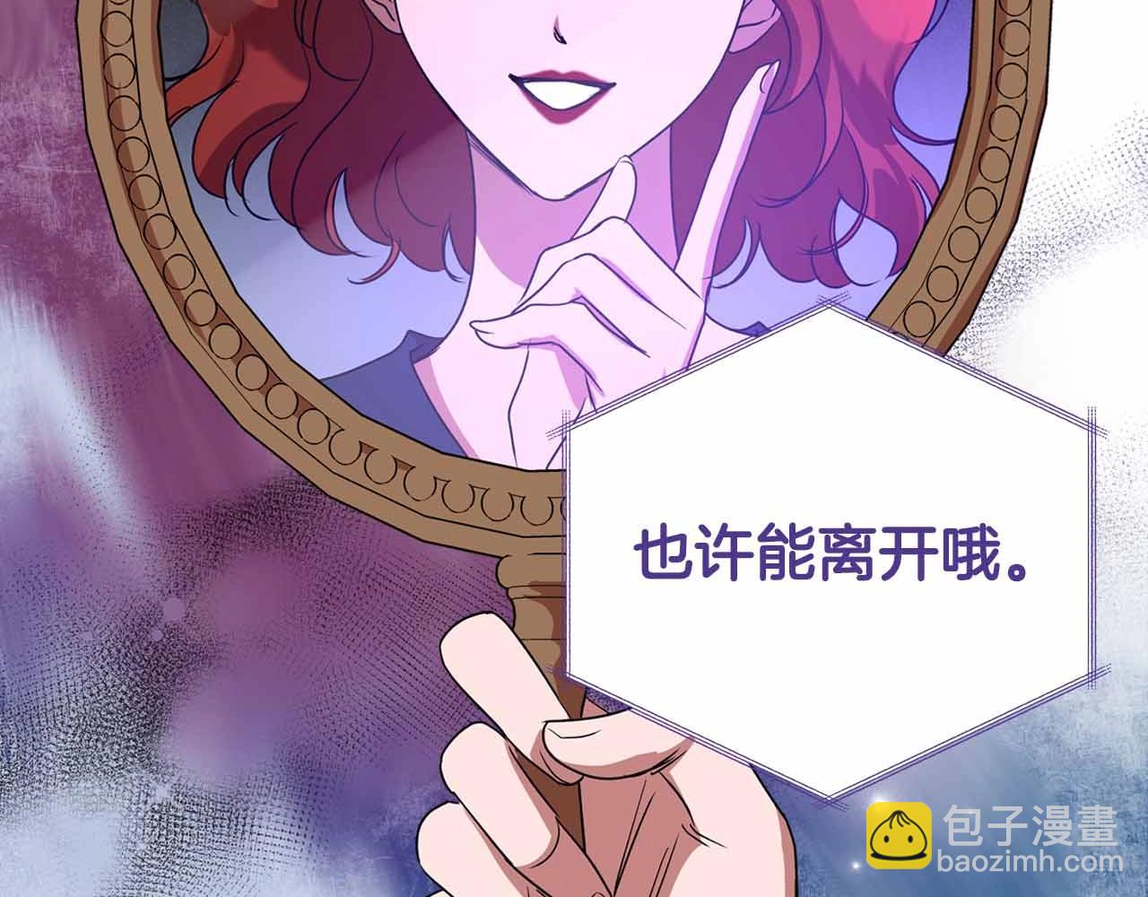 第19话 能为我而死的人152