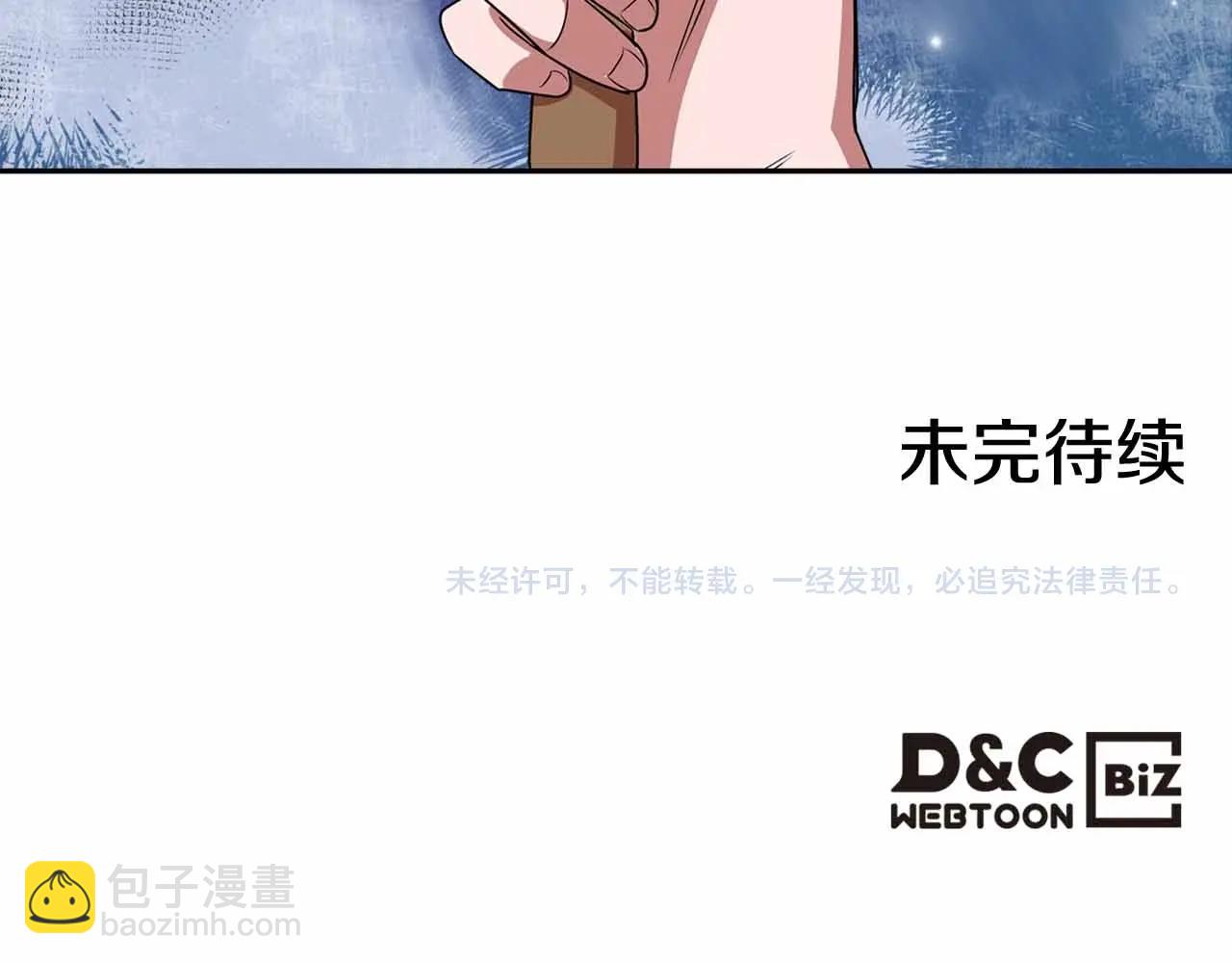 第19话 能为我而死的人153