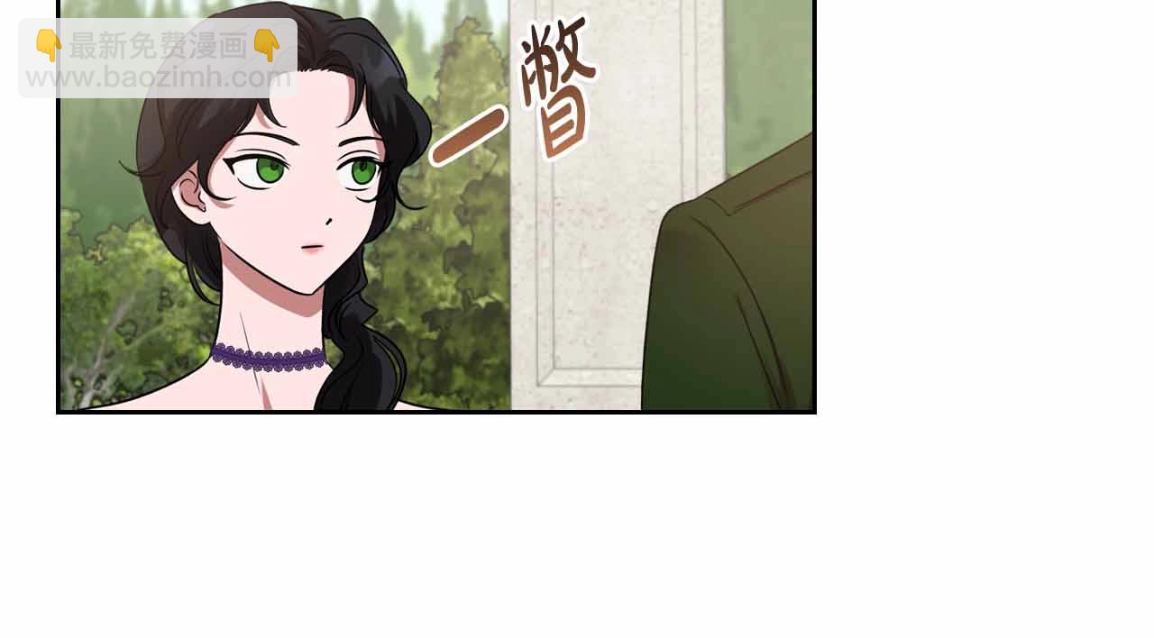 第19话 能为我而死的人17