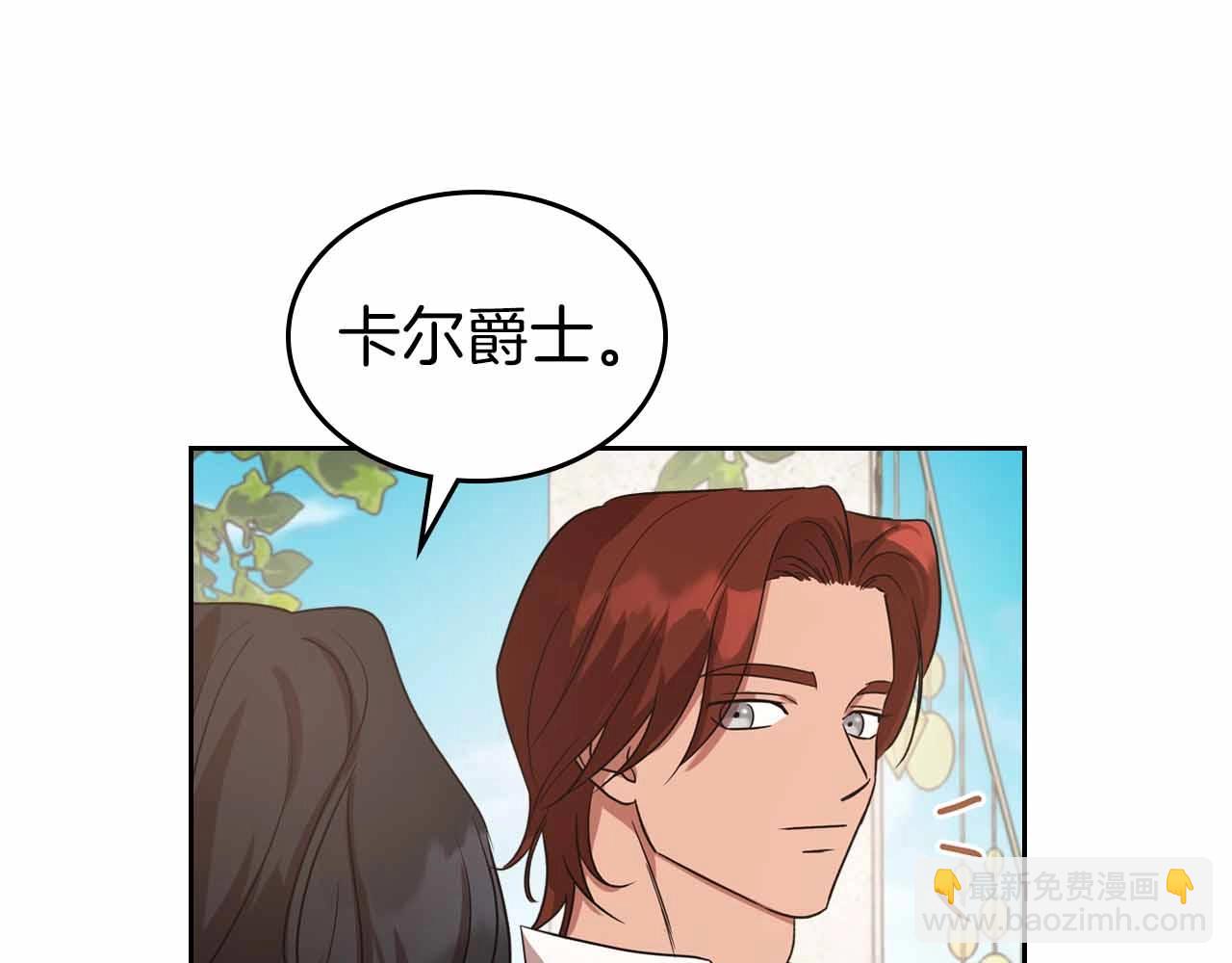 第19话 能为我而死的人18