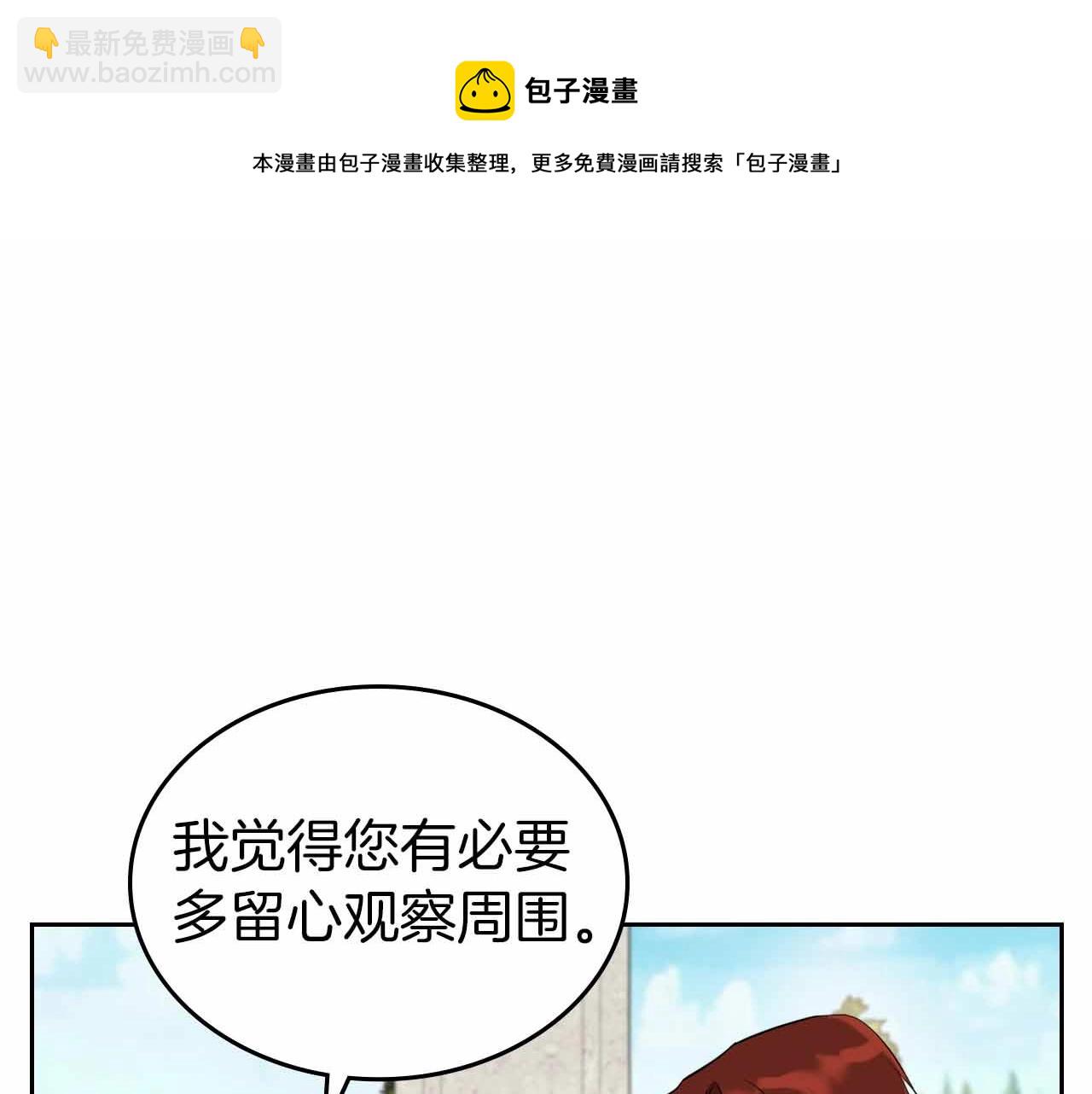 第19话 能为我而死的人20