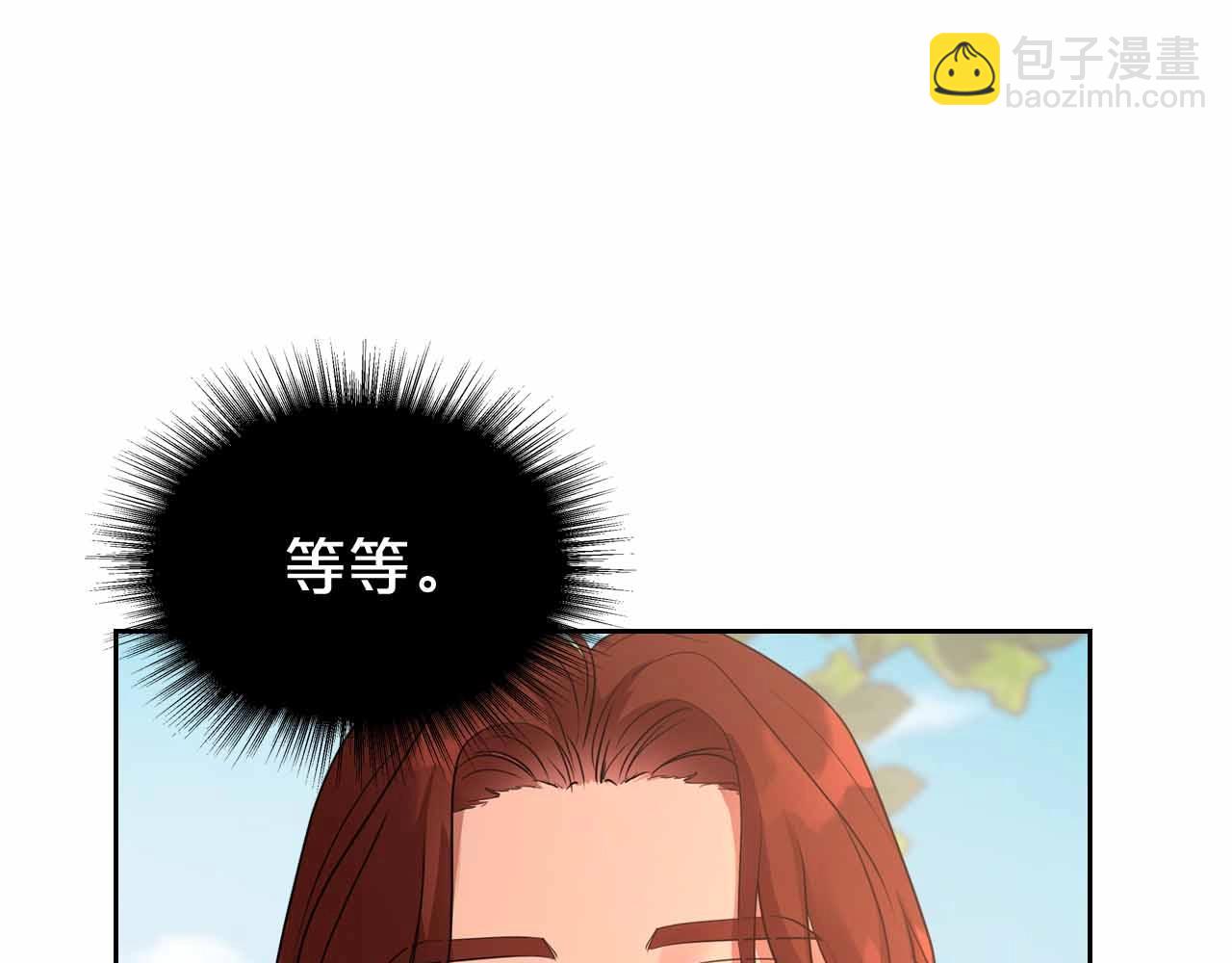 第19话 能为我而死的人22