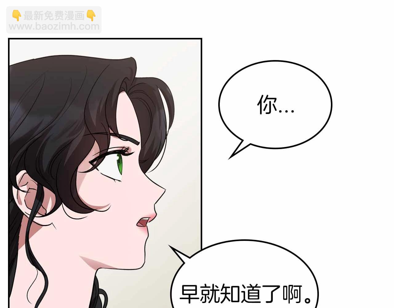 第19话 能为我而死的人25