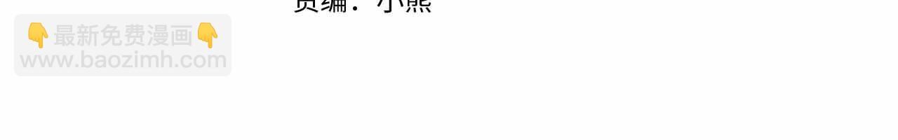 第19话 能为我而死的人3