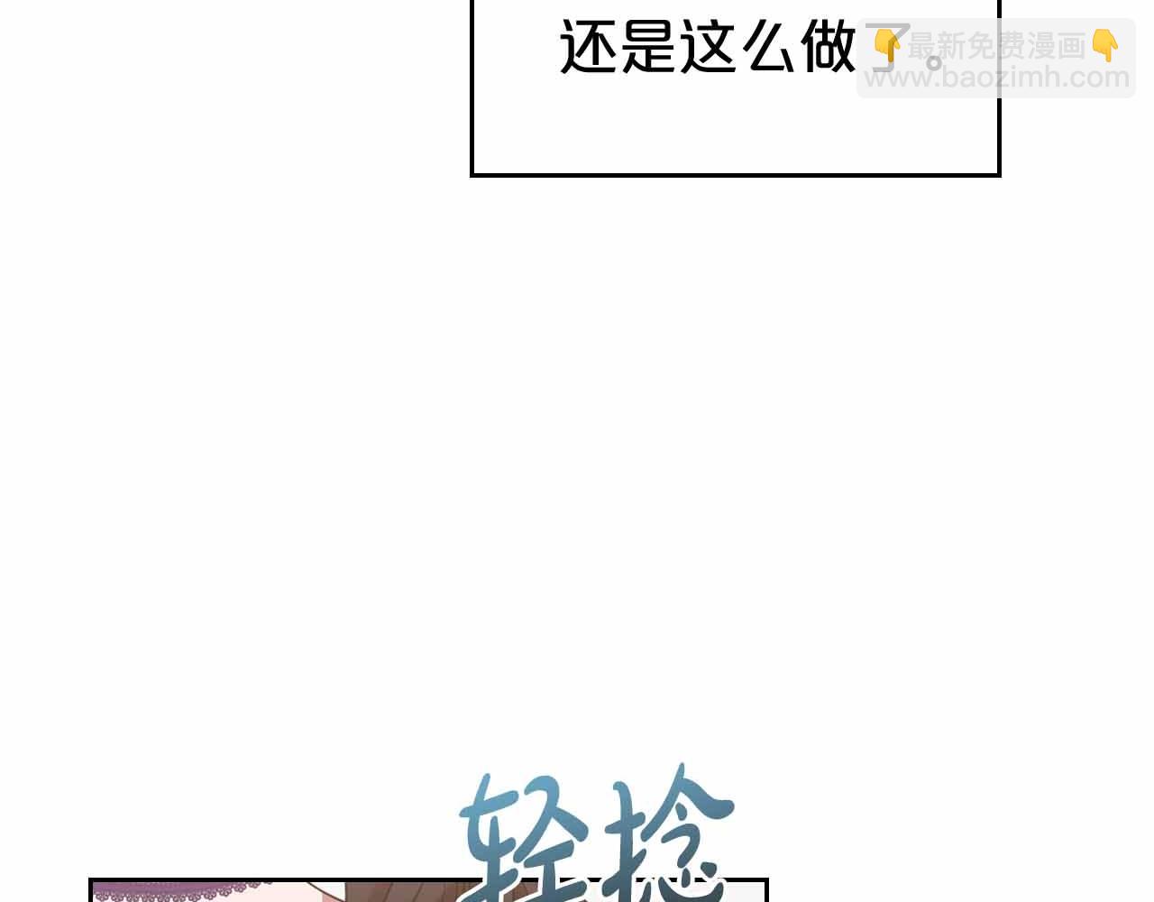 第19话 能为我而死的人30