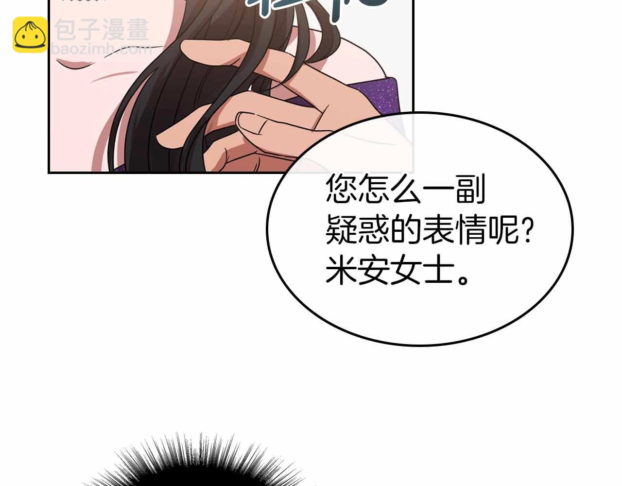 第19话 能为我而死的人31
