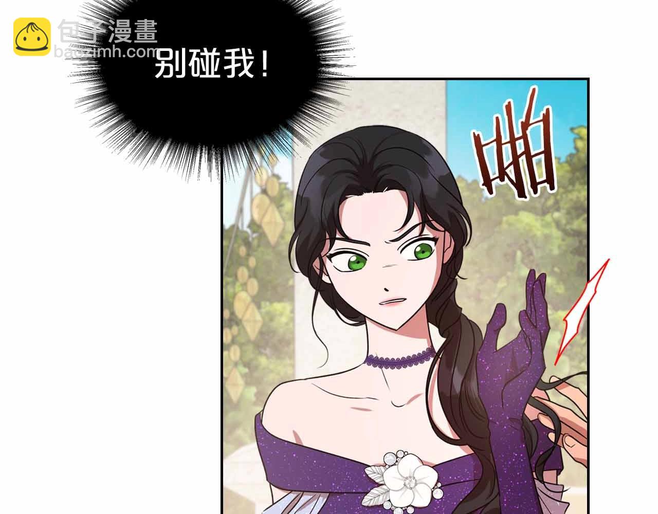 第19话 能为我而死的人32