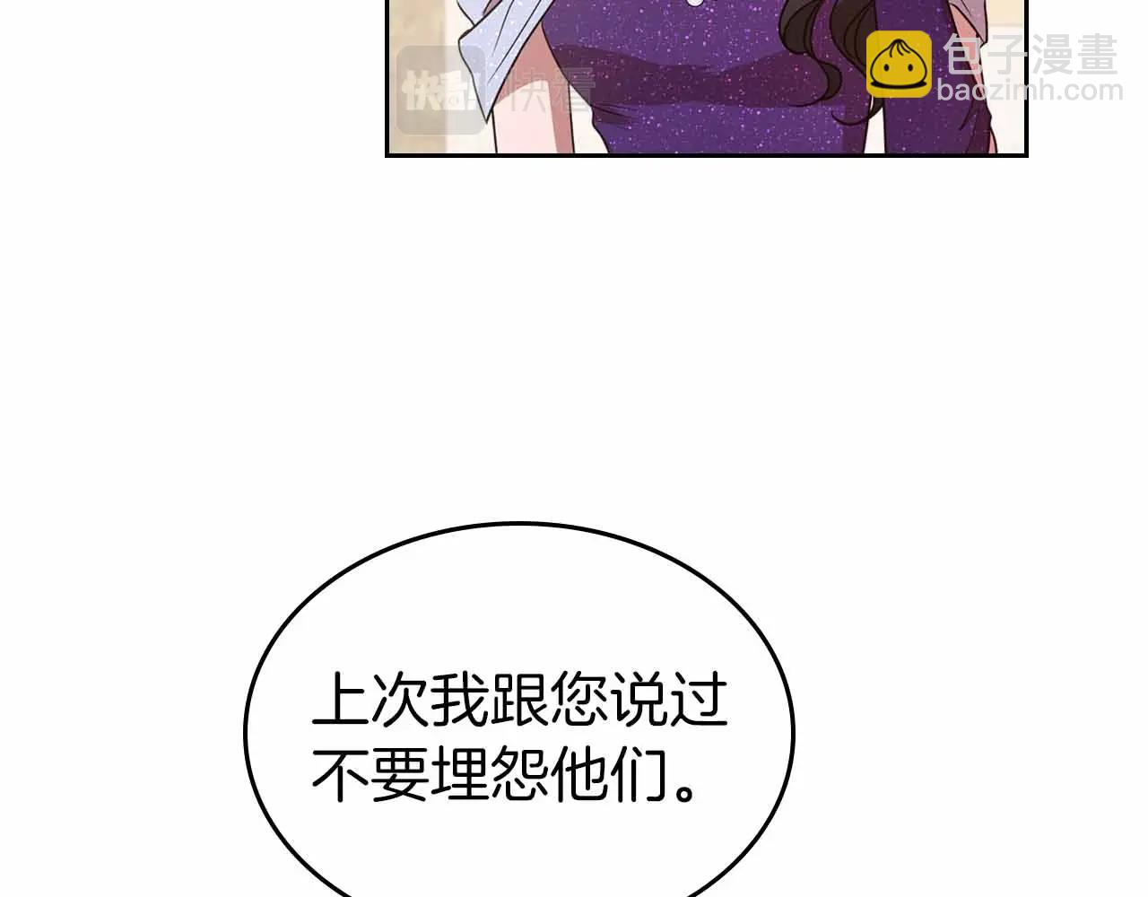 第19话 能为我而死的人33