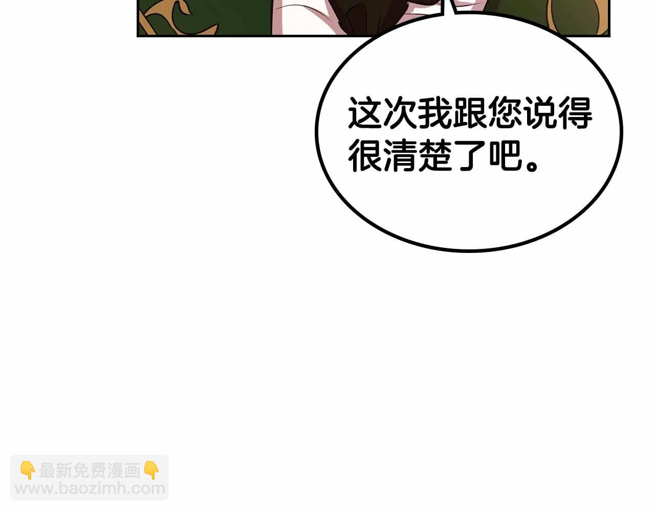 第19话 能为我而死的人38