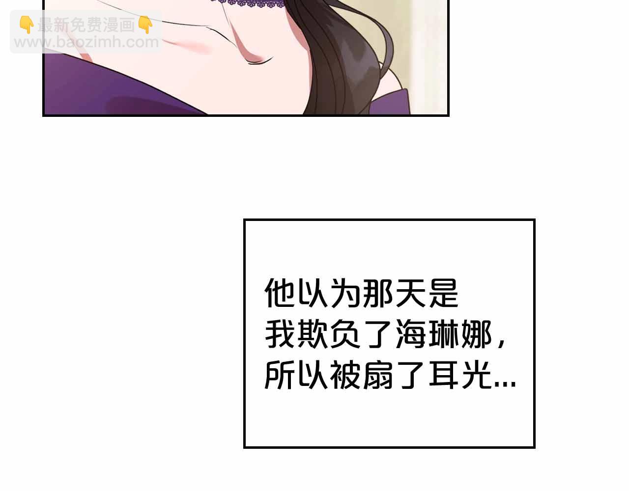 第19话 能为我而死的人40