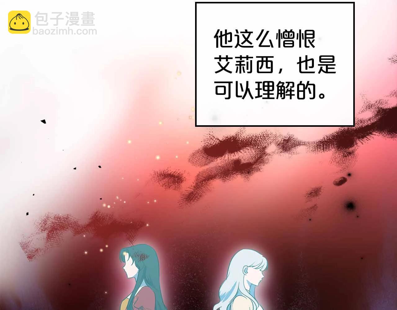 第19话 能为我而死的人42