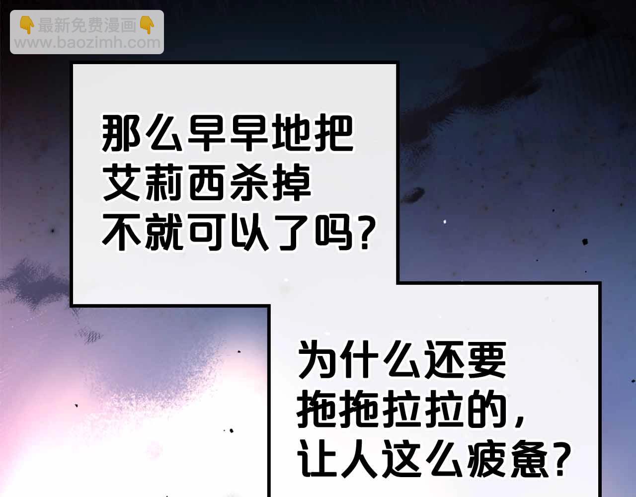 第19话 能为我而死的人44