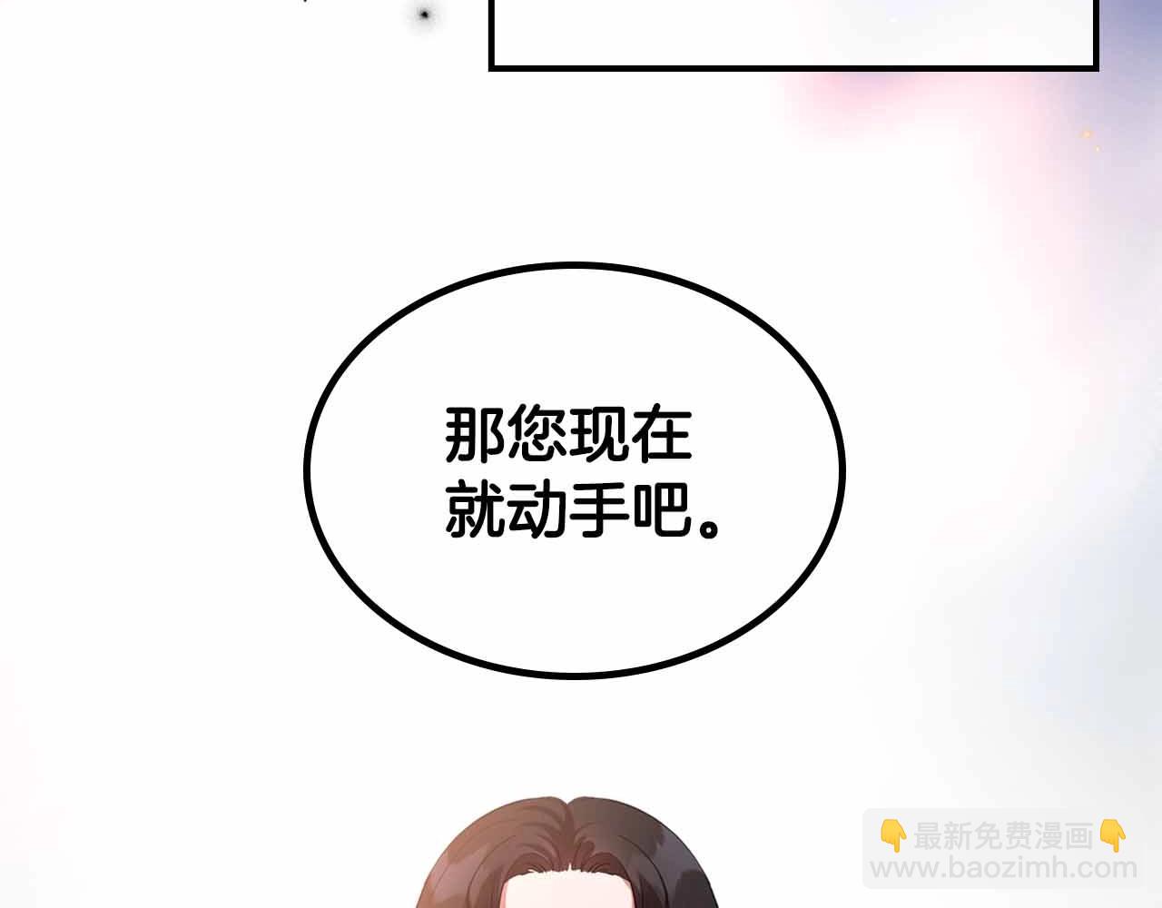第19话 能为我而死的人45